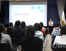 김성제 의왕시장 "장애인과의 차별과 편견 없는 소통 강조"