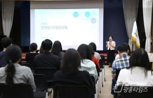 김성제 의왕시장 "장애인과의 차별과 편견 없는 소통 강조"