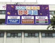 군포시 아파트 경비·청소노동자 휴게시설 개선 및 경비실 에어컨 설치 보조금 지원!