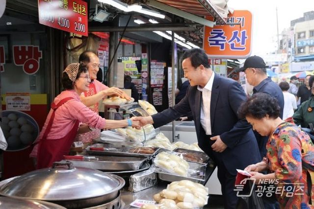 의왕시, 추석 명절맞이 전통시장 장보기 행사 실시!
