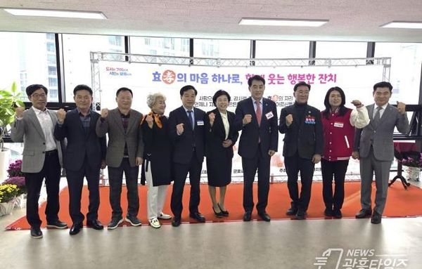 군포시 군포1동, 어르신 효잔치 성황리에 열려!
