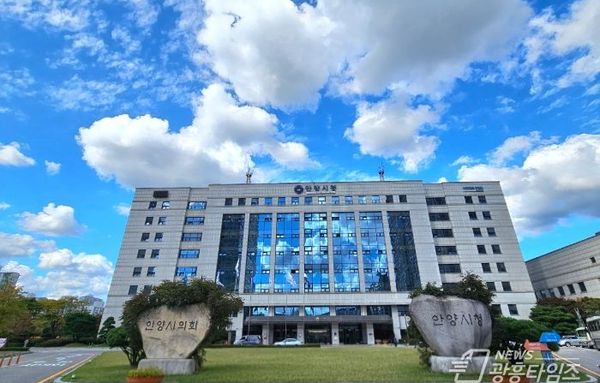 안양시, 안양사랑페이 연말까지 캐시백 제공…사용액 5 돌려받아!