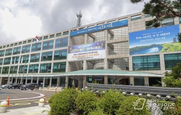 시흥시, 2026년 예산안 1조 6,419억 원 편성…일상 회복과 미래도시 준비!