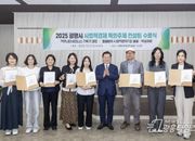 광명시, 사회적경제 정책 전국 1위… 고용노동부 장관상 수상!