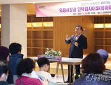 김성제 의왕시장, 인덕원자이에스케이뷰아파트 주민들과 소통의 시간 가져…찾아가는 시장실 개최!