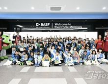 안산시 산단환경리더협의회, 어린이 화학 실험 교실 키즈랩 운영!