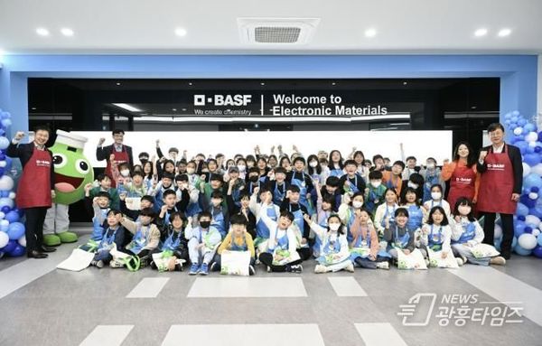 안산시 산단환경리더협의회, 어린이 화학 실험 교실 키즈랩 운영!