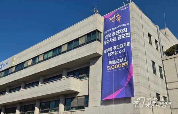 군포시, 장기요양기관 지정갱신제 첫 실시...기관 운영 개선에도 긍정적 효과!