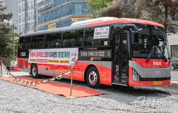 “사통팔달 교통혁신 프로젝트” 오산시, 서울·경기 광역·시외버스 노선 확충 총력!