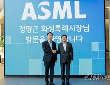 화성특례시 ASML로부터 감사패 전달받아...반도체 혁신도시 위상 더욱 강화!