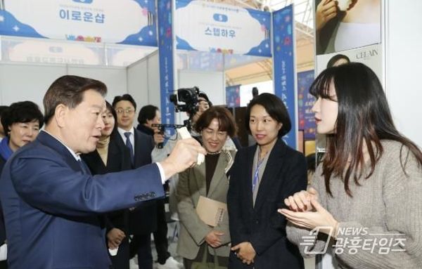 광명시 창업지원, 민간투자·글로벌 진출 성과!