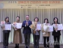 군포시 생애초기건강관리사업 '우수기관' 선정 보건복지부장관상 수상