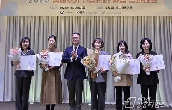 군포시 생애초기건강관리사업 '우수기관' 선정 보건복지부장관상 수상