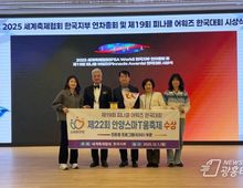 안양스마T움축제, ‘피나클 어워즈’ 친환경 부문 동상 수상!