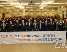 화성특례시 중소기업지원 자문단 정기총회 개최!