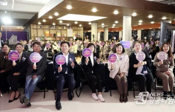 시흥시ㆍ시흥교육지원청, '2025 시흥미래교육포럼' 11일간 공론의 장 마쳐!