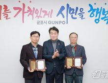 군포시 생활폐기물 대행사 우수업체 표창 및 소통 간담회 개최!