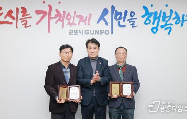 군포시 생활폐기물 대행사 우수업체 표창 및 소통 간담회 개최!