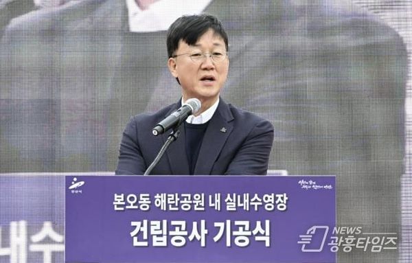 안산시, 본오동 해란공원 내 실내 수영장 건립 기공식 개최!