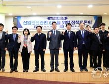 화성특례시, 소규모 사업장 산업안전관리 강화 위해 국회 정책토론회 개최!