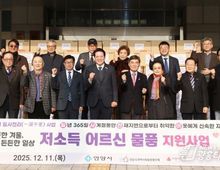 안양시, 겨울철 취약 어르신 대상 ‘건강·생활 물품’ 전달!