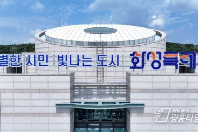 화성시농업기술센터, 2025년 농촌진흥사업 평가 전국 최우수 기관 선정