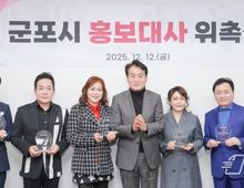 군포시, 시정홍보대사 5명 위촉…시민과 함께 도시브랜드 알린다!