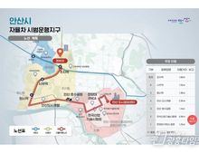 [기획]자율주행에서 AX까지… 안산시, 기술이 시민 일상을 바꾼다!