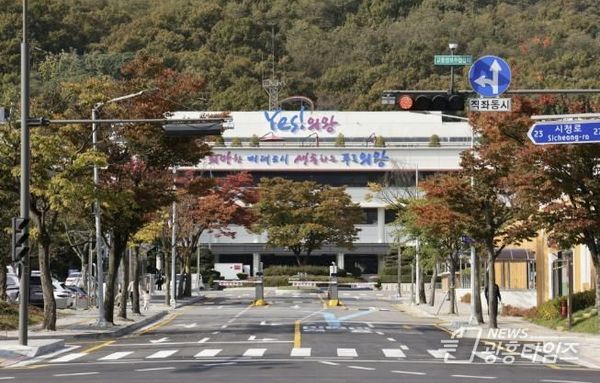 의왕시, 2025년 하반기 적극행정 우수사례 경진대회 실시!