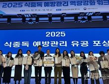 안양시, 식약처 주관 ‘식중독 예방관리’ 우수기관 표창 받아!