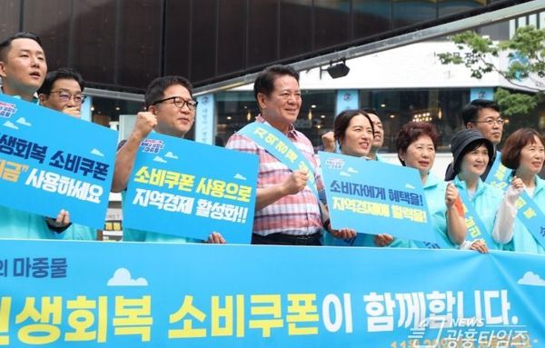 안양시, 민생회복 소비쿠폰 집행 평가 ‘최우수 지자체’…특교세 2억원!