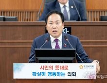 오산시 내년도 예산안 8,884억 원 편성 확정!