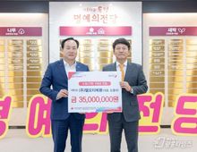 오산시, ㈜엘오티베큠 누적 후원 1억 원 달성 명예의 전당 '숲' 등급 등재!