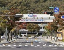 의왕시, 2025년 자율적 내부통제 평가 실시!