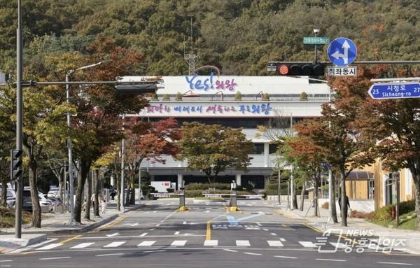 의왕시, 2025년 자율적 내부통제 평가 실시!