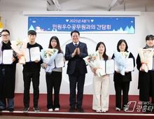 안양시, 민원 우수공무원 간담회 개최…우수공무원 6명 선정!