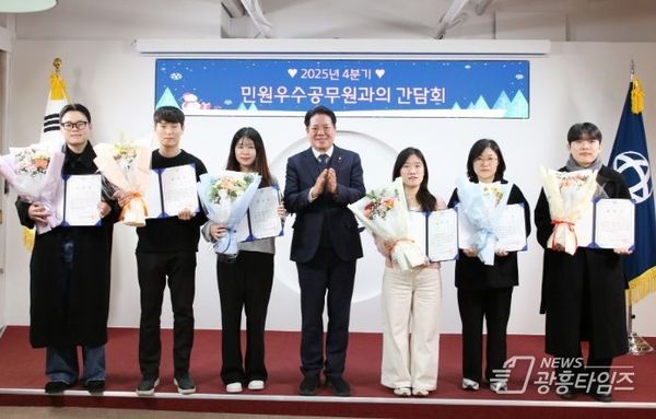 안양시, 민원 우수공무원 간담회 개최…우수공무원 6명 선정!