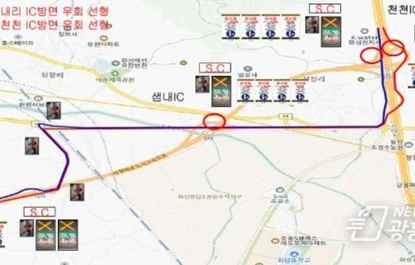 화성특례시, 오는 27일~28일 인천발 KTX 공사로 비봉~매송간 도시고속도로 통행 일시 차단!