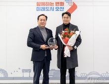 오산시, 1일 명예시장으로 한국공인중개사협회 오산시지회 김진기 회장 위촉!