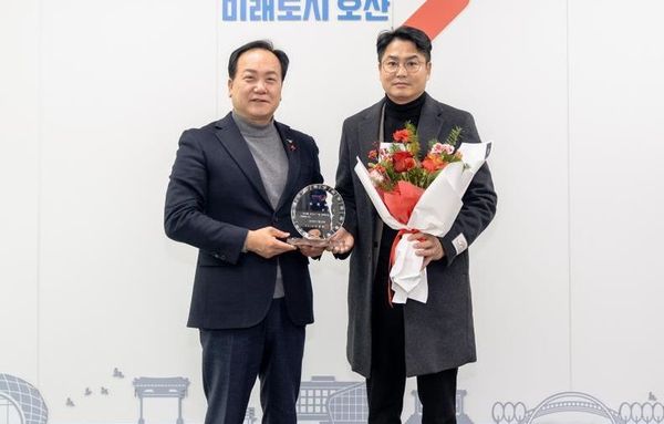 오산시, 1일 명예시장으로 한국공인중개사협회 오산시지회 김진기 회장 위촉!