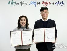 안산시, 새해 첫 업무협약은 교육청과 미래교육 협력 강화 맞손!