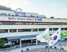 의왕시, 2025년 지방재정분석 평가 '우수 자치단체' 선정!