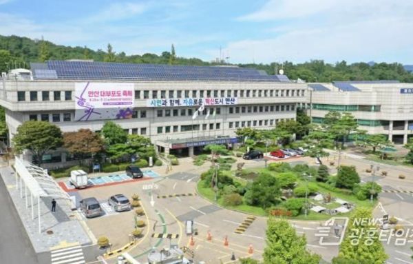 안산시, 상반기 공공일자리 참여자 모집… 총 705명 모집!