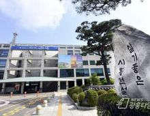 "2026년 장학사업, 이렇게 달라집니다" 시흥시인재양성재단, 장학사업 전면 개편!