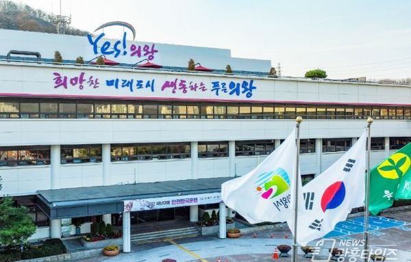 의왕시, 2025년도 지역안전지수 수도권 ‘최상위 등급’ 획득!