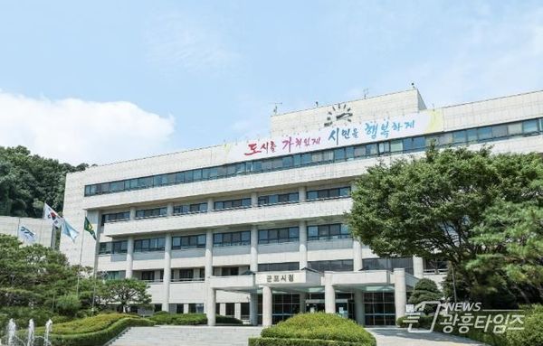 군포시, 2026년 GH 기존주택 전세임대 입주자 모집!