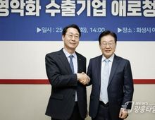 '건강관리사가 우리집으로!'…화성특례시, 이재명 대통령 '산후조리 정책' 계승해 모든 출산가정에 건강관리사 파견한다!