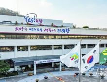 의왕시, 청년 주거안정 이사비 지원사업 추진!