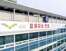 "오산·화성 택시면허배분 비율 25:75" 경기도 분쟁조정위, 오산시 요구사항 반영