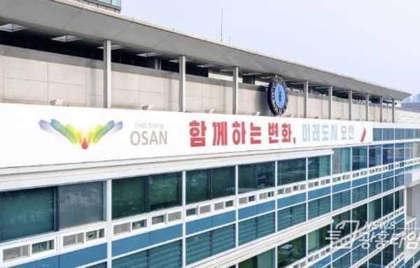 오산시, 농식품 바우처 지원 대상 확대…취약계층 식생활 지원 강화!